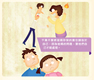 千萬不要將爸媽吵架的責任歸咎於自己，因為爸媽的問題，要他們自己才能處理。 