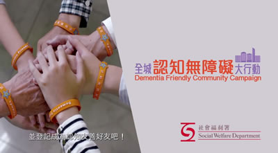 TV Announcements in the Public Interest