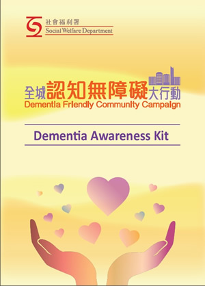 Dementia Awareness Kit