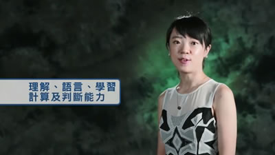 卫生署 - 认识认知障碍症