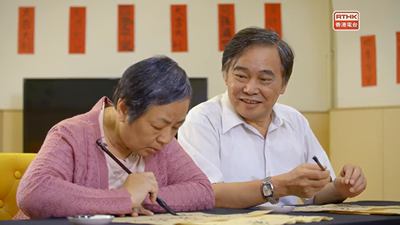 第二集 - 好时节