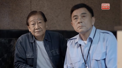 第六集 - 過路人