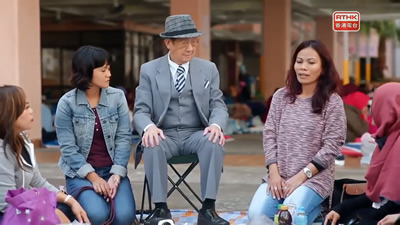 第五集 - 紳仕老爺