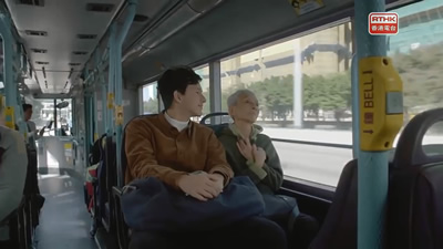 第七集 - 車廂中的時間總過得比較慢