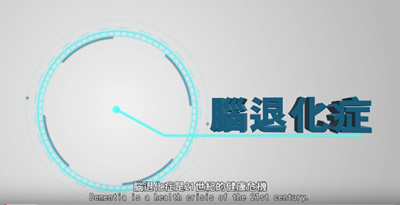 賽馬會耆智園宣傳短片