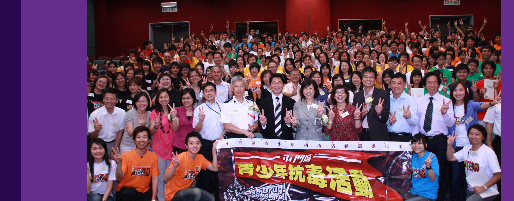 为吸食毒品人士提供的服务