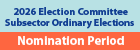 Icon of 2026 Election Committee Subsector Ordinary Elections