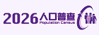 Icon of 2026 Population Census