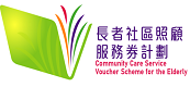 Icon of Community Care Service Voucher Scheme for the Elderly (CCSV)