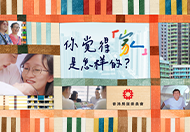 上进上流 共筑幸福图示