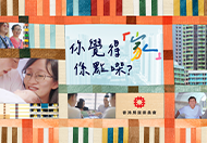 上進上流 共築幸福圖示