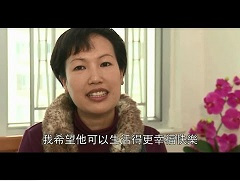 Unforgettable Moments in Foster Care (Acknowledgement: Xinhua News Agency Asia-Pacific Regional Bureau) image